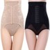 Sản phẩm mới khuyến mãi [hai mảnh] ba hàng siêu mỏng cao eo bụng quần sau sinh corset lấy lại đồ lót nữ hip vẻ đẹp Quần giảm béo
