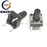 [轻触开关直插立式4脚微动按键6*6*4.3/4.5/5/6/7/7.3/8/9/19/30MM]