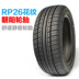 Lốp xe Chaoyang 195 55R16 inch RP26 Great Wall Hover M2MG Lốp Geely Golden Eagle - Lốp xe giá lốp xe ô to michelin Lốp xe