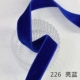 # 226 Ярко -синяя ширина 18 мм длиной 1 метра