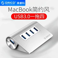 Bộ chia USB 3.0 của Orico Orioco một cho bốn trung tâm máy tính đa giao diện trung tâm - USB Aaccessories đèn cắm usb