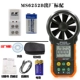 Huayi PM6252B/Một máy đo gió kỹ thuật số cầm tay có độ chính xác cao máy đo gió và dụng cụ kiểm tra nhiệt độ và độ ẩm
