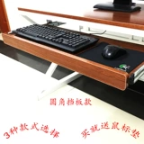 Клавиатура, деревянный беззвучный ноутбук с аксессуарами, горка