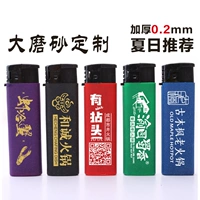 Матовый, делается под заказ