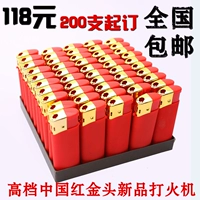 Короткая красная резиновая золотая голова