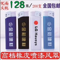 Баллончик с краской, ветрозащитный чехол, делается под заказ