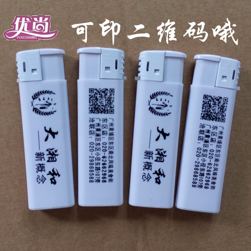 Одноразовая креативная зажигалка, делается под заказ