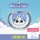 N1013 Kind Partner-Panda Mao M M M M