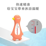 Детский термометр, дисплей для новорожденных для купания