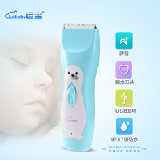 Машинка для стрижки/триммер 婴儿理发器宝宝新生儿童家用防水超静音充电式陶瓷剃头刀电推剪子
