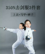 Форма для фехтования Фехтование фехтование фехтование