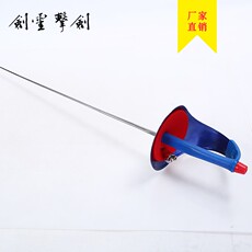 рапира Фехтование шпага сабля шпага меч