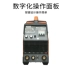Thượng Hải Dongsheng WS-300A DC Máy hàn hồ quang argon điện áp kép thép không gỉ hộ gia đình toàn bộ lõi đồng 250 máy hàn điện hai mục đích máy hàn tig jasic 250a Máy hàn tig