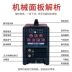 Thượng Hải Hugong WSM-400E DC máy hàn hồ quang argon IGBT mô-đun xung thép không gỉ công nghiệp loại 315K hàn điện máy hàn tig jasic 250s Máy hàn tig