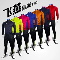 Чонг Дин Джаун Команда вязание тренировочная куртка Feiyan W1987 Бесплатная доставка, название печати с пакетом
