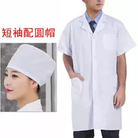 Белая средняя шляпа с короткими рукавами + рука