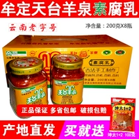 Multi -province Free Dropping Yunnan Chuxiong Специализированная моча