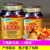 Специальное yiantai sheiantai sheam spence fillet 320g*2 бутылки вкусной блюда Mildo Tofu Spine Moil тушеное гниль