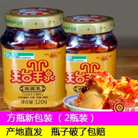 Специальное yiantai sheiantai sheam spence fillet 320g*2 бутылки вкусной блюда Mildo Tofu Spine Moil тушеное гниль
