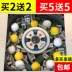 Mahjong thương hiệu làm sạch bóng làm sạch bóng Mahjong bóng làm sạch đại lý làm sạch bóng làm sạch bóng shuffle bóng phụ kiện máy mạt chược - Các lớp học Mạt chược / Cờ vua / giáo dục