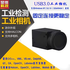 Стрелковый болт 1600万像素高清usb3.0工业相机 机器视觉设备相机 科研相机