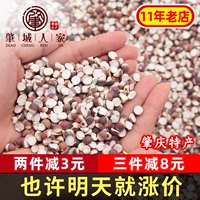 Новые товары Zhaoqing красная кожа, 500 г сухие товары полуоткрытые, фермерский дом Zhaoshi Chicken Head Rice Fresh Sulfur Free 1 Catties