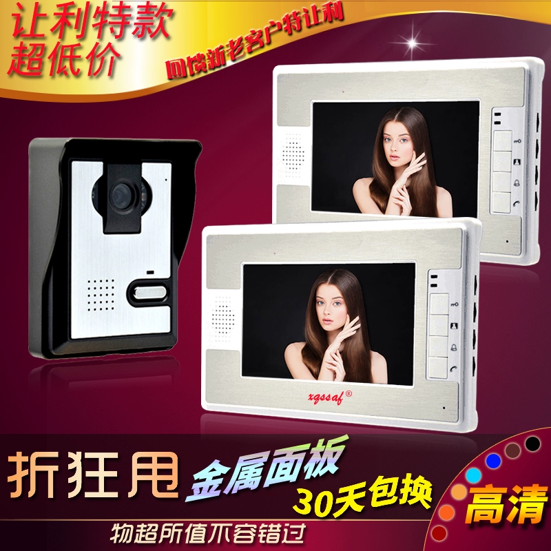 Nhà đầy màu sắc Chuông cửa liên lạc video 7 inch HD có dây giám sát tòa nhà thông minh kiểm soát truy cập điện tử mở khóa biệt thự chuông cửa có hình giá rẻ Chuông cửa có hình