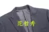 Fan Zhexiu Chất lượng cao Great Wall Harvard 4s Cửa hàng Bộ đồ vest nam màu xám đậm Bộ đồ Great Wall 4s Cửa hàng quần áo bảo hộ lao động - Suit phù hợp quần âu Suit phù hợp