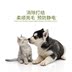 Anju beaute pet cat dog lông chống thắt nút mềm dẻo chăm sóc tóc - Phụ kiện chăm sóc mắt bọt làm sạch giày Nhật Bản cao cấp Phụ kiện chăm sóc mắt