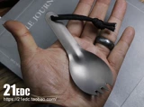 21EDC Pure Titanium Ultra Light Outdoor Fork Spoon Portable Tool Spoon Swoon ОБОРУДОВАНИЕ РИСА РИСА РИС