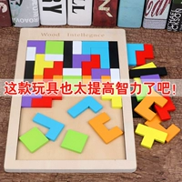Тетрис, головоломка, интеллектуальный деревянный конструктор, игрушка для мальчиков и девочек, раннее развитие, интеллектуальное развитие