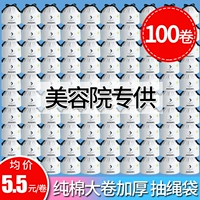 100 объемов водонепроницаемой балки Установки всего 5,5 юаня/объем
