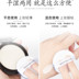 7 miếng | Air Cushion Powder BB Makeup Cotton Sponge Pink Generic khô ướt Dụng cụ mỹ phẩm hai mục đích Bầu làm đẹp trứng dán kích mí 