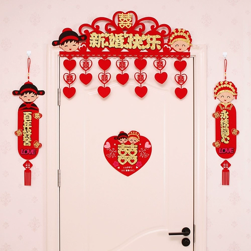 Свадебная комната декоративный костюм Свадьба Новая домашняя занавеска, украшение цветов, свадебная творческая романтическая макета Свадебные принадлежности