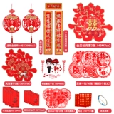 Xixi свадебная свадебная комната декоративная статическая наклейка свадебная ворота дверь Hi наклейки Пара мебель