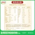 Yili Jin Lingguan sữa công thức bột phụ nữ mang thai sữa bột mẹ sữa bột cho con bú sữa canxi cao 400 gam