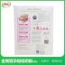 Yili Jin Lingguan sữa công thức bột phụ nữ mang thai sữa bột mẹ sữa bột cho con bú sữa canxi cao 400 gam sữa bột chuẩn cho bà bầu Bột sữa mẹ