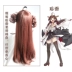Hạm đội Bộ sưu tập Tàu Niang Jingang COS tóc giả màu nâu Hai nhân dân tệ trò chơi anime cosplay tóc giả - Cosplay