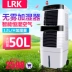 Máy tạo độ ẩm công nghiệp không sương mù LRK 50L công suất lớn máy làm ẩm thương mại văn phòng ẩm ướt hộ gia đình - Máy giữ ẩm