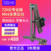 di động đầu chụp toàn cảnh 360 độ ngược một mình vi-mini điện thoại camera PTZ 720 Mây Pro Mini - Phụ kiện máy ảnh DSLR / đơn chan may chup hinh Phụ kiện máy ảnh DSLR / đơn