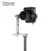 di động đầu chụp toàn cảnh 360 độ ngược một mình vi-mini điện thoại camera PTZ 720 Mây Pro Mini - Phụ kiện máy ảnh DSLR / đơn chan may chup hinh Phụ kiện máy ảnh DSLR / đơn