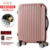 Hành lý vạn năng bánh xe sinh viên trường hợp xe đẩy nam và nữ Phiên bản tiếng Hàn của vali Hộp mật khẩu 24 inch Hộp da 20 inch 26 inch vali supreme Va li