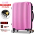 Hành lý vạn năng bánh xe sinh viên trường hợp xe đẩy nam và nữ Phiên bản tiếng Hàn của vali Hộp mật khẩu 24 inch Hộp da 20 inch 26 inch vali supreme Va li
