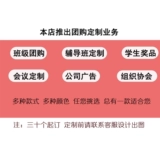 Сумка для учебы для школьников, льняная сумка, ранец, водонепроницаемая сумка для папок, тканевый мешок с молнией, делается под заказ