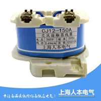 CJ12-150a/100a/250a контактора AC Contctor Coil AC380V 220V 110V 36 В 24 В