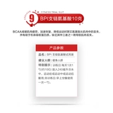 Allmax очки змея азота азота Panda Panda Milk Compass порошковая мышца самосаминовая кислота исследование порошка белка BCAA