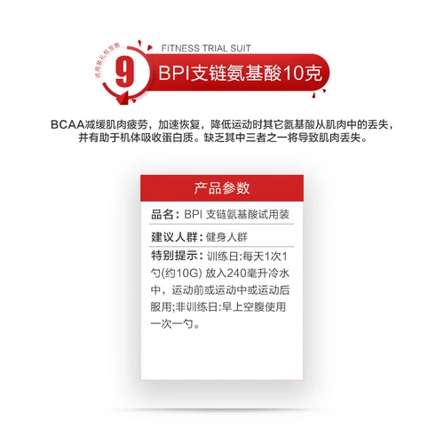 Allmax очки змея азота азота Panda Panda Milk Compass порошковая мышца самосаминовая кислота исследование порошка белка BCAA