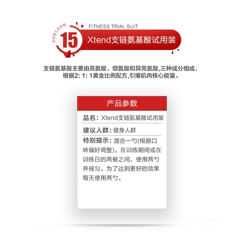 Allmax очки змея азота азота Panda Panda Milk Compass порошковая мышца самосаминовая кислота исследование порошка белка BCAA