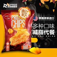 Quest Chip Bar21g молоко -уменьшающий жирные чипсы с жирной мусором картофельные чипсы, порошок мышечной пены без