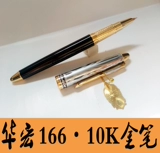 Подлинная Laosteen Huahong 166 Golden Pen 10k Golden Inventory Page Страница плавная подпись 1990 -х годов